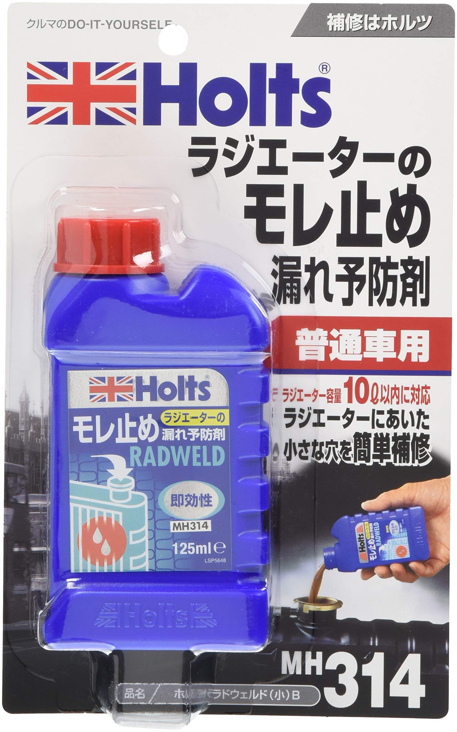 Amazon.co.jp: ホルツ 自動車用 ラジエーター漏れ止め剤 ラドウェルド